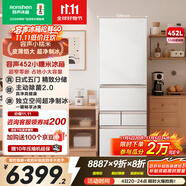 容聲小糯米452升日式五門法式多門超薄零嵌入式冰箱家用自動(dòng)制冰一級(jí)能效無霜BCD-452N50MQNAD國家補(bǔ)貼