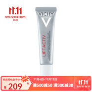 VICHY薇姿 活性塑顏肌源煥活緊實(shí)眼霜15ML 一支