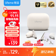 魅藍(lán)魅族Blus E2入耳式主動(dòng)降噪藍(lán)牙無線耳機(jī)超寬頻降噪/清晰通話/藍(lán)牙6.0 30h長(zhǎng)續(xù)航低延遲2025年新款