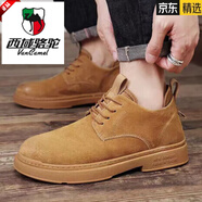 西域駱駝（VANCAMEL）真皮男士皮鞋2025新款秋冬季休閑透氣商務(wù)工裝翻毛低幫馬丁靴男鞋 土黃 40 下單速發(fā)