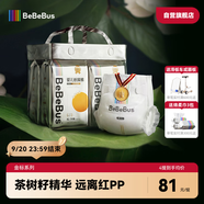 bebebus 金標茶樹精華超薄透氣紙尿褲M36片（6-11kg）尿不濕新生嬰男女寶
