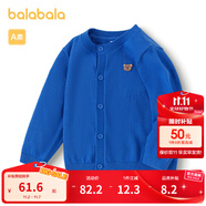 巴拉巴拉童裝寶寶毛衣外套嬰兒針織衫秋裝兒童薄開(kāi)衫毛衫男童女童針織開(kāi)衫 藍(lán)色調(diào)00388-208324103203 90cm