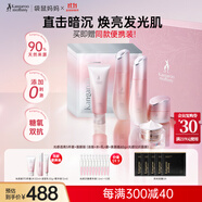 袋鼠媽媽準孕婦護膚品發(fā)光水乳祛黃專用素顏霜提亮膚色面膜光感透亮6件套