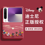 迪士尼（Disney）聯(lián)名環(huán)坐適用華為Pocket2優(yōu)享版手機保護殼新款PuraX典藏版闊折疊帶掛繩可手提PuraX卡通全包防摔 【觀(guān)日迪士尼】茶紅色折疊保護 華為Pura_X_典藏版