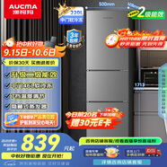 澳柯瑪（AUCMA）220升冰箱三開門小型家用電冰箱租房用多門小冰箱節(jié)能低噪囤貨小占地 以舊換新 BCD-220NE