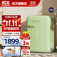HCK哈士奇【補(bǔ)貼15%】復(fù)古小冰箱冷凍冷藏1-2人兩用辦公室冰箱家用飲料柜130RDC小吐司107L 薄荷綠帶手柄 | 冷凍冷藏一體 | 107L
