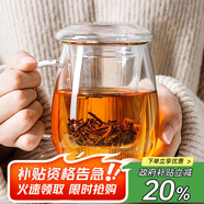 物生物（RELEA）茶杯男茶水分離杯玻璃杯水杯辦公泡茶杯子耐高溫花茶杯中秋節(jié)禮物
