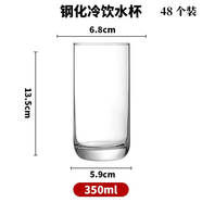 詠幻鋼化玻璃杯啤酒杯商用酒吧酒杯飯店水杯子白酒杯威士忌洋酒杯 鋼化冷飲水杯350ml【7兩】