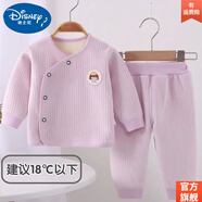 迪士尼（DISNEY）嬰兒保暖內衣套裝秋冬季男寶女寶加絨衣服分體加厚兩件套a類(lèi)睡衣 旗 艦官 方低腰暖紫加絨偏襟套裝 旗 艦官 方90碼適合21-26斤寶寶