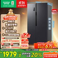 容聲609升大容量雙開門對開門電冰箱家用一級能效風冷無霜變頻節(jié)能超薄BCD-609WD11HP家電國家補貼