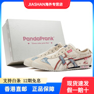 Onitsuka Tiger定制球鞋鬼塚虎 MEXICO 66 熊貓惡作劇 引線牽夢 巧夕 特殊禮盒   米白紅男女同款 43.5