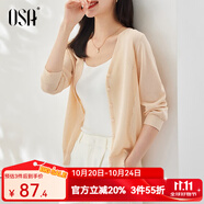 歐莎（OSA）【披肩空調(diào)衫】薄款冰絲針織開(kāi)衫外套女七分袖25年新款夏季上衣 杏色A L