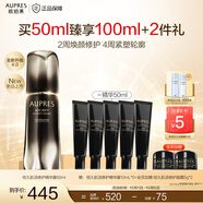 歐珀萊（AUPRES）中秋節(jié)禮物送女友禮物 恒久黑精靈肌活修護(hù)精華露 抗皺緊致提拉 恒久肌活修護(hù)精華露50mL