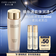 雅詩蘭黛膠原水200ml精華水爽膚水護(hù)膚品套裝化妝品禮盒生日禮物送女友