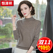 恒源祥 羊絨衫女寬松 100%純羊絨 半高領落肩袖純色羊絨毛衣 紫本 XL