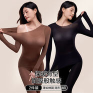 都市麗人裸感隱形面膜肌底衣圓領(lǐng)輕薄修身紅品女士打底保暖套裝女 可可棕  黑色【超值2套裝】 L 建議90-130斤