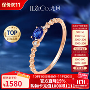 IL&CO尤珂「藍(lán)茶繆斯」18K金天然藍(lán)寶石鉆石戒指女送女友情人節(jié)禮物 定制藍(lán)寶石圈號(hào)聯(lián)系客服
