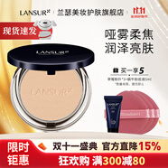 蘭瑟（LANSUR） 多效粉餅遮瑕定妝持久防水干粉控定妝粉 保油濕底妝粉底高光修容 04象牙色