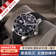浪琴（LONGINES）【二手99新】浪琴康卡斯系列男表潛水運(yùn)動防水系列自動機(jī)械男士腕表二手奢侈品腕表 L3.742.4.56.6 黑盤膠帶 新機(jī)芯