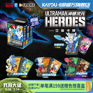 卡游奧特曼立體卡牌手辦1小盒GMR卡片官方正版周邊玩具收藏