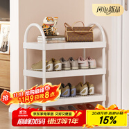 安爾雅 鞋架門(mén)口多層家用小型鞋柜收納宿舍塑料鞋架 三層