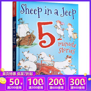 英文原版 Sheep In A Jeep 5-Minute Stories 8個(gè)故事精裝合輯 韻文啟蒙繪本 廖彩杏書單 Sheep on a Ship 綠山墻