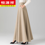 恒源祥女裙顯瘦2025毛呢秋冬季大碼半身裙大擺高腰百搭顯瘦長(cháng)裙A字裙女 卡其小格 XL 2.5尺-2.6尺