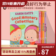 Karen Katz 卡倫卡茨 Good Manners 4冊精裝翻翻書(shū) 寶寶禮儀 No Hitting/biting/Excuse me/I Can Share 社交生活好習慣情緒管理 綠山墻