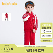 巴拉巴拉童裝男童女童裝時髦套裝兒童潮流撞色兩件套2024春裝208124104217