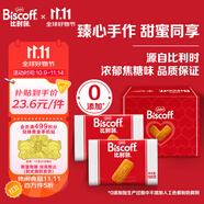 和情Biscoff比時(shí)咔比利時(shí)進(jìn)口焦糖曲奇餅干結(jié)婚伴手禮盒250g婚慶喜餅