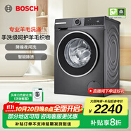 博世（BOSCH）【除菌除螨】10KG變頻滾筒洗衣機(jī) 全自動(dòng)家用大容量 羊毛洗護(hù) 三合一降噪夜間洗 沖鋒衣洗 【星云灰】WGA252Z10W