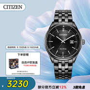 西鐵城（CITIZEN）手表男日韓表Eco-Drive光動(dòng)能鋼帶商務(wù)送禮物男友BM7565-80E