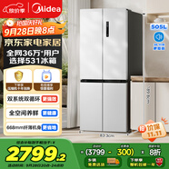 美的（Midea）531谷雨灰雙系統(tǒng)雙循環(huán)十字對(duì)開四開門一級(jí)變頻風(fēng)冷無(wú)霜大容量國(guó)家補(bǔ)貼家用智能電冰箱MR-531WSPZE