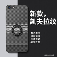 FEERCUR適用蘋果6指環(huán)手機殼iphone6plus保護套新款2025彩色情侶ip6splus高端商務6s全包防摔旋轉支架外殼 灰色-指環(huán)-凱夫拉日落紋 iPhone 6s