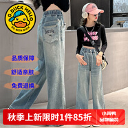 G.DUCKKIDS童裝女童褲子春秋季2025新款闊腿褲兒童牛仔褲加絨漸變直筒褲秋冬 24811淺藍色【春秋款】 140 尺碼9~10歲【130-140cm】