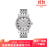 天梭（TISSOT）港灣系列 自動(dòng)機(jī)械機(jī)芯 50米防水 男表 瑞表 40mm 銀色表盤(pán) 精鋼 銀色