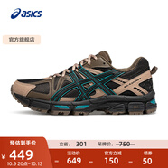 亞瑟士ASICS男鞋越野跑步鞋抓地穩(wěn)定運動鞋耐磨跑鞋GEL-KAHANA 8 黑色/咖啡色 46.5