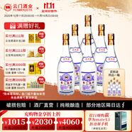 云門春【雙11搶先購(gòu)】云門春 職工福利 濃香型 白酒 實(shí)惠口糧酒 42度 480mL 6瓶