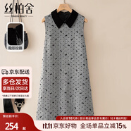 絲柏舍翻領(lǐng)連衣裙2025秋裝新款女裝撞色蝴蝶結(jié)顯瘦短款背心裙