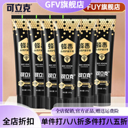 京營(yíng)甄選【官方】蜂毒牙膏成人長(cháng)效清新口氣清潔口腔去牙漬牙齒 【經(jīng)典款】蜂毒炎清護齦牙膏105g*6支