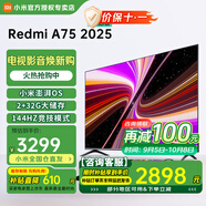 小米（MI） 電視75英寸4K超高清HDR人工智能藍牙語音遙控網絡WiFi內置小愛平板電視機彩電 75英寸 Redmi 75英寸2+32G高刷版 標配