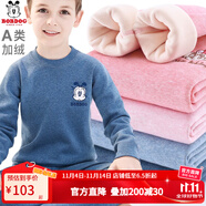 巴布豆兒童保暖內(nèi)衣套裝男童秋衣秋褲女童棉中大童秋冬加絨加厚 男童深藍 7632 120 cm 參考身高110-120