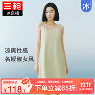 三槍冰立方睡裙女夏季涼感冰泉棉抗菌BRA自帶胸墊V領(lǐng)吊帶女士家居裙 柳葉綠 M (95) 160