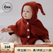 OAK FAMILY嬰兒斗篷外出防風(fēng)秋冬季寶寶披風(fēng)擋風(fēng)保暖兒童外套 紅色 80 cm【推薦身高73-80cm】9-18月
