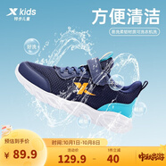 特步（XTEP）跑鞋童鞋兒童運動鞋透氣男女童大小童跑步鞋透氣軟底跑鞋 深邃藍/海灣藍【密網(wǎng)27-40】 38 碼
