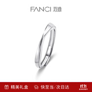 范琦（Fanci）【單戒集合】莫比烏斯環(huán)情侶戒指銀飾尾男戒生日表白禮物送女友 莫比烏斯素圈-女戒