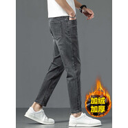 雪衣王九分牛仔褲男春秋冬加絨修身小腳彈力棉綢褲潮流商務(wù)休閑褲子男 QQN-2059R黑灰色[加絨九分褲] 28