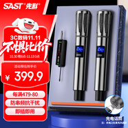 先科（SAST） OK-125 充電無線麥克風(fēng)U段家庭KTV唱歌舞臺主持演講K歌會議音箱音響功放調(diào)頻萬能一拖二金屬話筒
