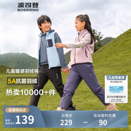 波司登羽絨褲男女兒童5A抗菌寬松保暖長褲