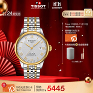 天梭（TISSOT）手表 力洛克系列男表 瑞士自動機械男士鋼帶腕表商務(wù)表生日禮物
